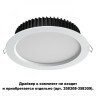 Влагозащищенный светильник Novotech 358306
