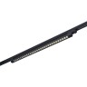 ST662.446.30 Св-к трек. Черный LED 1*30W 4000K 2 400Lm Ra>90 48° IP20 L935xW33xH73 165-265V