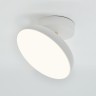 Светильники Потолочные Escada 20023SMA/01 LED 14W белый