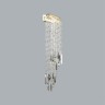 Бра Odeon Light 5420/10WL