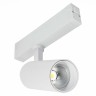 ST660.596.10 Св-к трек. SMART Белый LED 1*10W 2700K-6000K 535Lm Ra>90 36° IP20 D40xH90 220V