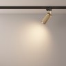 Трековый светильник Technical TR011-1-GU10-G