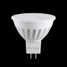 Лампа светодиодная Voltega Ceramics 7075
