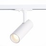 ST350.536.10.36 Св-к трек. Белый LED 1*10W 3000K 900Lm Ra?80 36° IP20 L137xW49xH171 100-240V