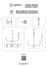 Подвесная люстра Lightstar 732167