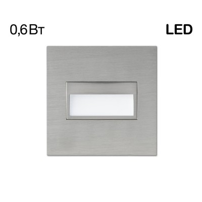 Подсветка ступеней лестницы Citilux CLD007K1