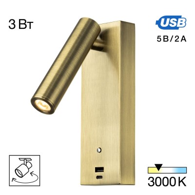 Спот Citilux CL704433