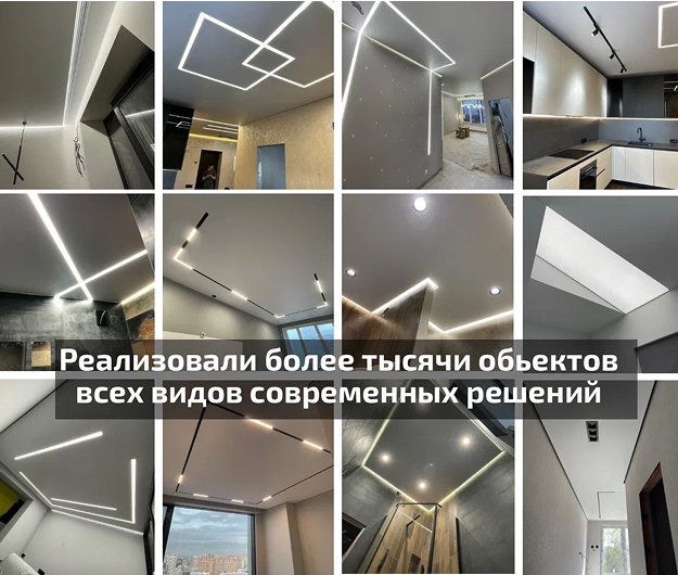 Минимализм на объекте